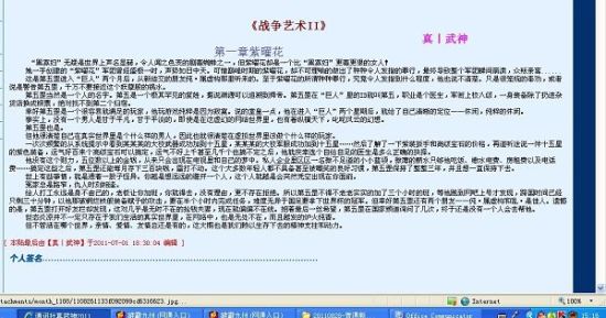 暴走黑料在线观看免费
